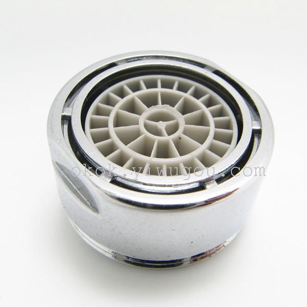 起泡器 水龙头出水嘴 塑料起泡器 013