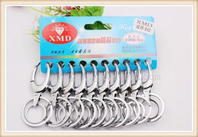 XMD xinmeida key ring double ring 842 quality alloy
