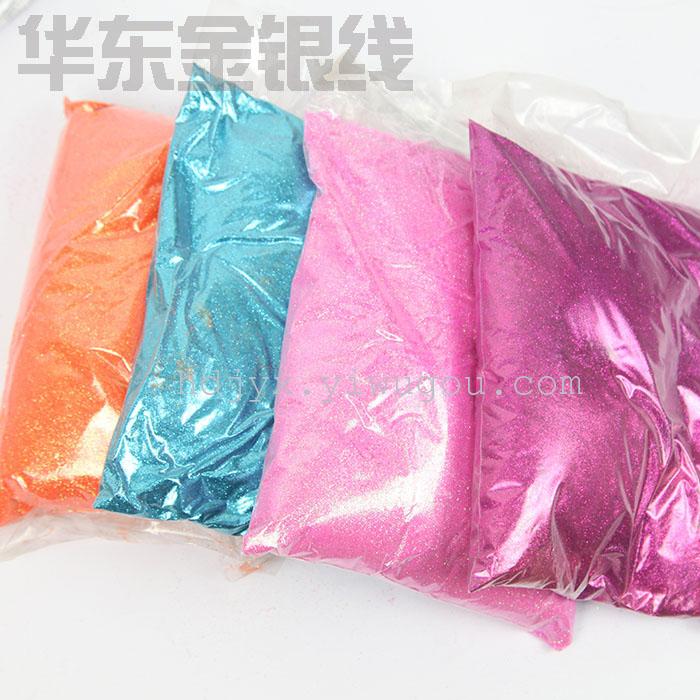 金粉 1千克彩粉材料 镭射粉 婚庆用品