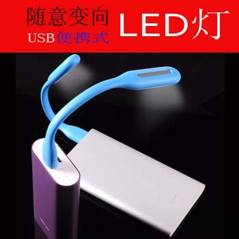 USB Led Portable Light