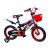 2015 new men Kids Bike 12 14 16-inch