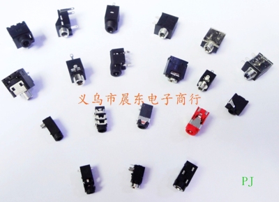 Direct Headset socket PJ2.5 3.5 series line