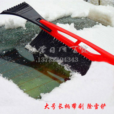Car Snow Plough Shovel Snow Removal Tools Large Long Handle with Brush Snow Removal and Snow Removal Dual-Use