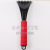 [Factory Direct Sales] Car Winter Snow Shovel Car Snow Removal Tool Icing Spatula Winter Gift First Choice