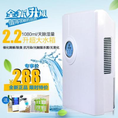 Beautiful poly dehumidifiers home quiet basement dehumidifier dehumidifier humidifier Air Purifier moisture Extractor