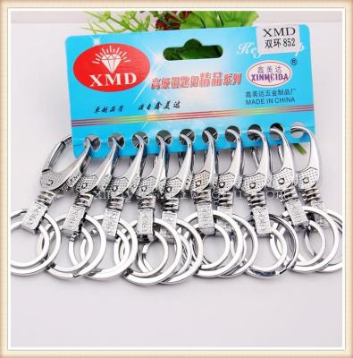 Xinmei reached double buckles 850 car keychain