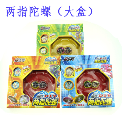 Two refers to the gyro coin box around the school toys children's educational toys coin