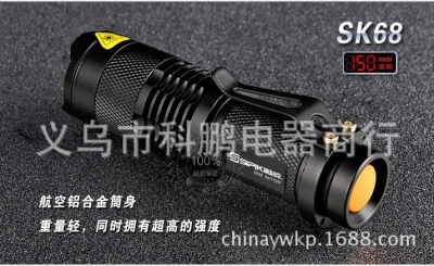 Aluminum alloy flashlight SK68 mini zoom 14500 AA flashlight strong light