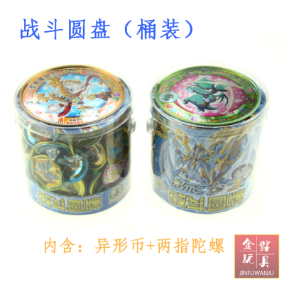 The latest hot selling exotic coin Mimi coin gyro coin barrel children's educational toy combat disc