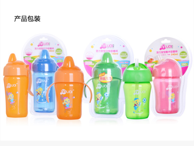 The Baby Baby magic sippy cup