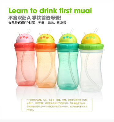 The Children 's sippy cup baby sports straps water cup travel to school sippy cup
