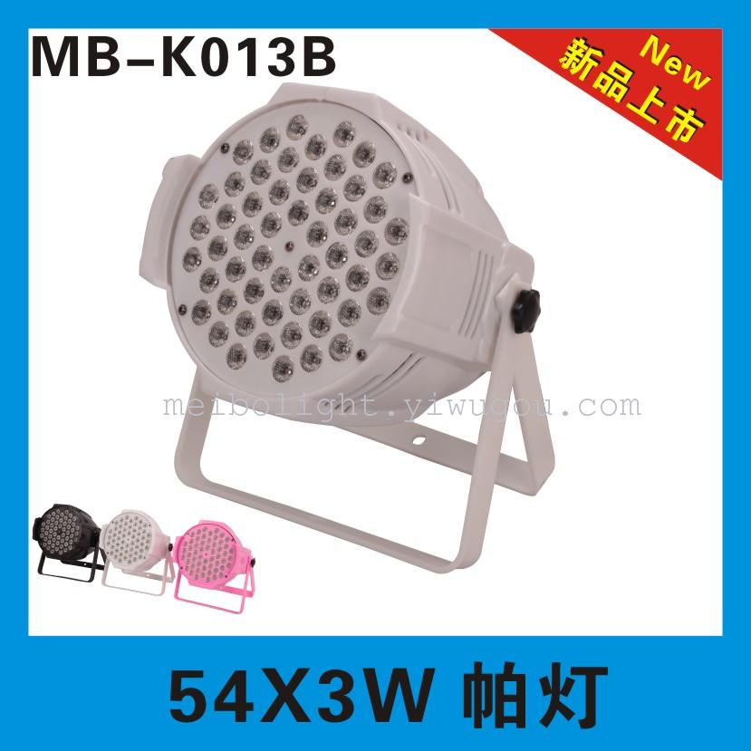 白色54颗3W  54颗LED舞台帕灯 厂家直销
