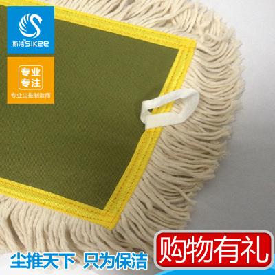 Springer anti-static folding 60CM dust press cloth cover thickened anti-wear dust cover mop head replacement cloth
