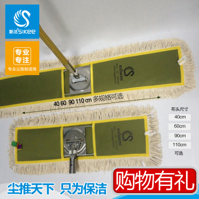The new luxury folding anti - static dust cleaning company hotel store unit 60CM flat mop