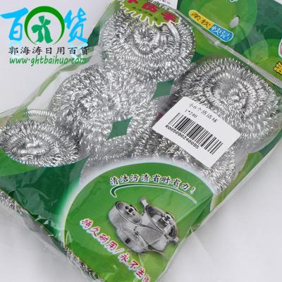 10 grams of 6 clean balls promotional kitchen cleaning supplies stainless steel non-stick oil steel ball
