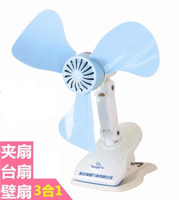 Hua Jiu Mini fan desktop fan dormitory head genuine ultra-quiet clover clamps fan wall fans