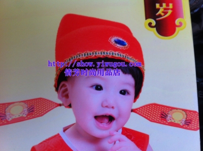 Xiao Zhuang Yuan lang Hat small money shot Hat baby Hat Birthday Hat
