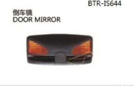 Isuzu 700P Rearview Mirror
