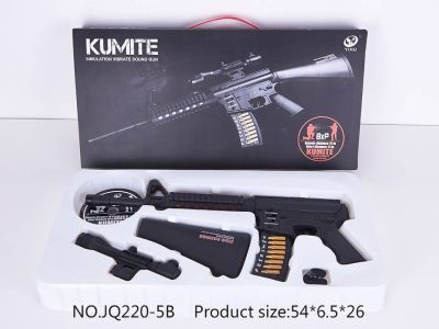 Multi function simulation voice for war toy gun toy