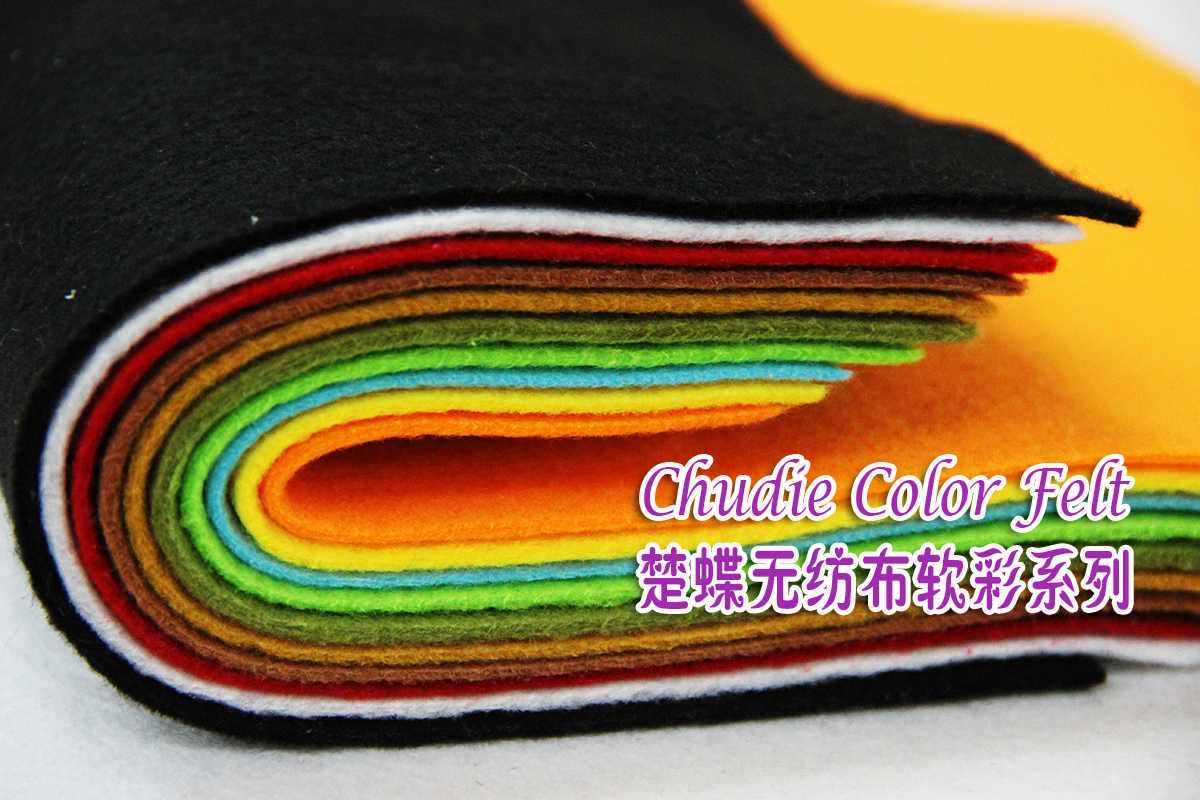 环保针刺无纺布超柔软2MM手工diy10色彩色不织布厂家直销