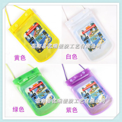 PVC mobile phone waterproof bag 