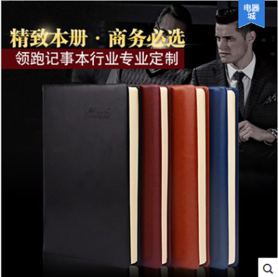 Shen Shi 17 Notebook Stationery Supplies A5 Notepad Business Leather Notebook