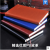 Shen Shi 17 Notebook Stationery Supplies A5 Notepad Business Leather Notebook