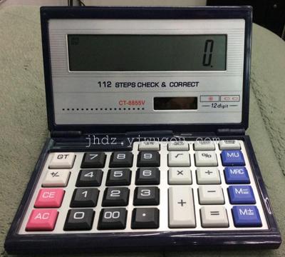 Calculator computer trade for the big box of good quality