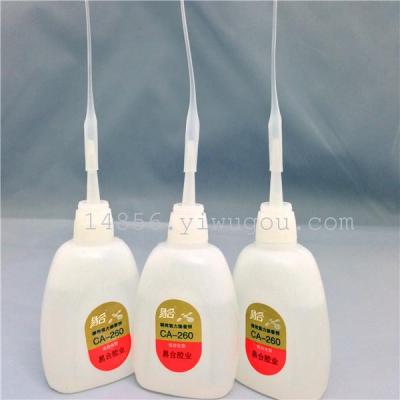 Quick-drying strong no albino transparent Universal Instant dry second glues