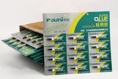 Bontul aluminum tube suction card 1.5g strong adhesive new product launch