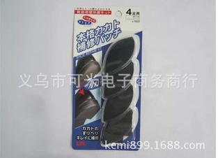 Japan KM1023# convenient sole repair pad L