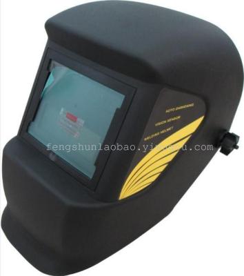 Automatic variable photoelectric welding mask black shield