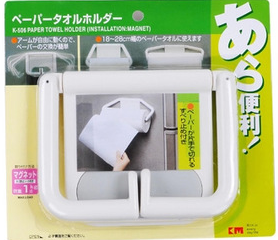 Japanese KM1021 magnetic napkin holder, absorbable to refrigerator towel holder