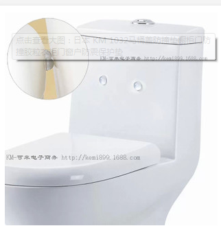 KM1032 toilet lid anti-collision mat cabinet door door door door anti-shock protection mat