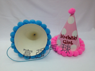 Factory direct children's birthday party supplies dot plush ball Hat