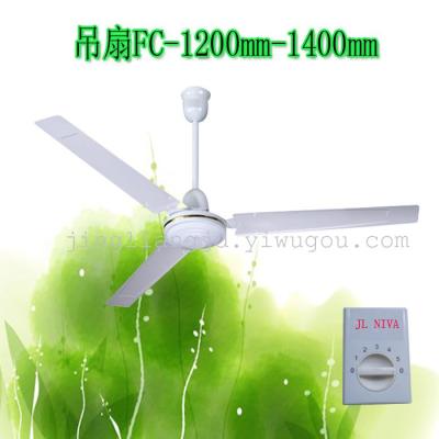 Ceiling fan -1200MM-1400MM