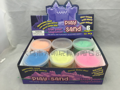 Creative toys canned moon sand beach toy factory direct sale explosion models