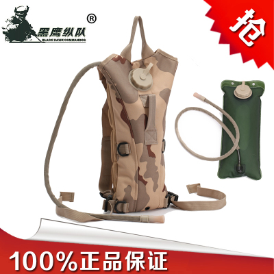 Water bag outdoor bag Camo movement outdoor multi-function water bag with TPU bag 2.5L3