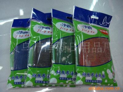 Supply scrub king, wire cloth, sponge wire wipe, wire sponge baijie cloth