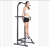 Manufacturers supplying foreign trade indoor Fitness Fitness parallel bars parallel bars-riser rings