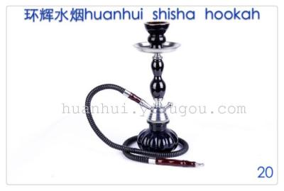 Leisure hookah. SHISHA