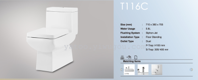 T116C lavatory faucet 710* 360*705mm
