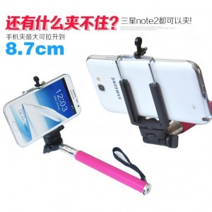 Self-timer artifact/mobile phone universal scalable, rotatable phone camera self-timer lever (mixed) b