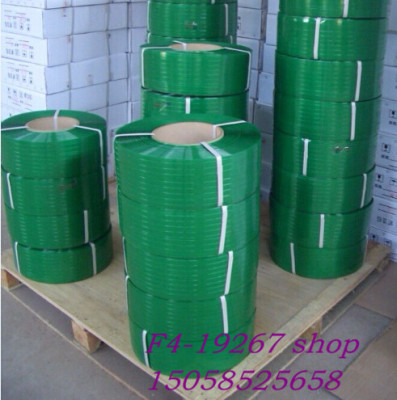 Export package white with colored packing tape PP strap iron steel