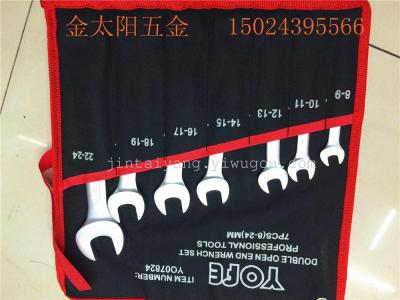 7PC open end wrench upscale good quality Kit wrench