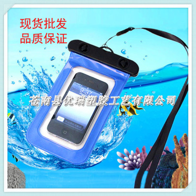 Travel mobile phone pvc waterproof bag