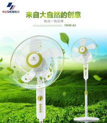 Shenhua electric fans for household electric fan timer vertical moving head floor fan dorm mute-fan students orbit fan