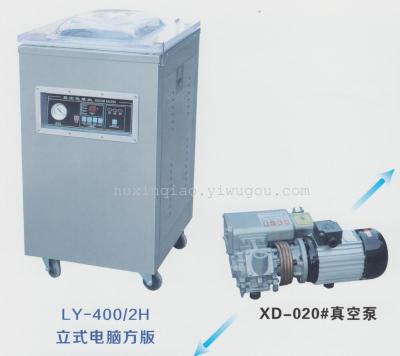 Vertical Vacuum Packaging Machine Ly400/2H, Packaging Machinery, Sealing Machine, Vacuum Machine