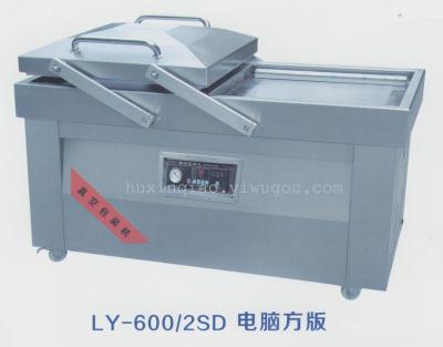 Vacuum Packaging Machine, Flat Double Chamber 600/2SD, Packaging Machinery, Sealing Machine