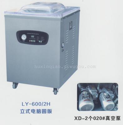 Vertical Vacuum Packaging Machine Ly600/2H, Packaging Machinery, Sealing Machine, Vacuum Machine